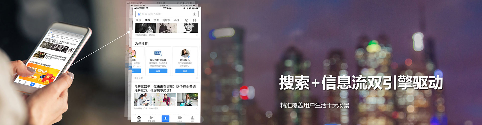 汉阴百度竞价广告